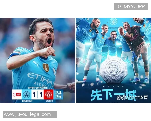 德甲精彩对决波尔图与曼联战成平局点球大战引发全场热烈反响