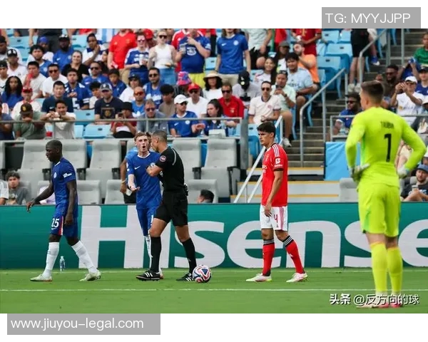 中超赛场冷门惊现本菲卡逆袭切尔西1-0引发全场震动