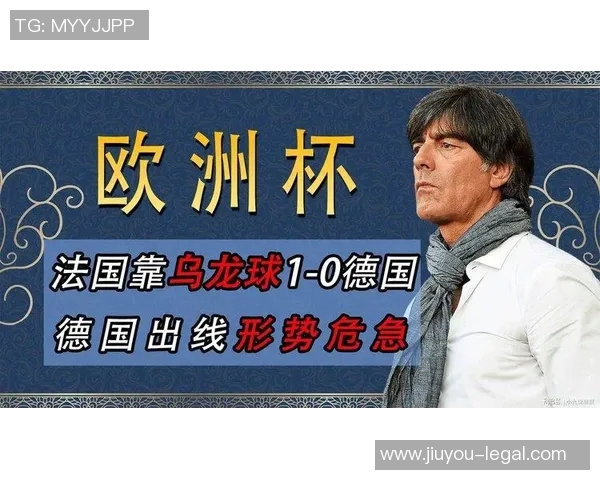 意甲焦点战:AC米兰逆转曼联乌龙球成关键瞬间战术解析