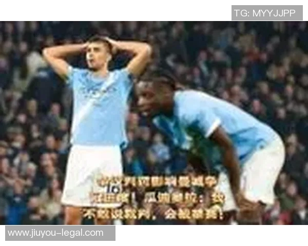 世界杯曼城与本菲卡激战四三乌龙球引发争议判罚全场沸腾